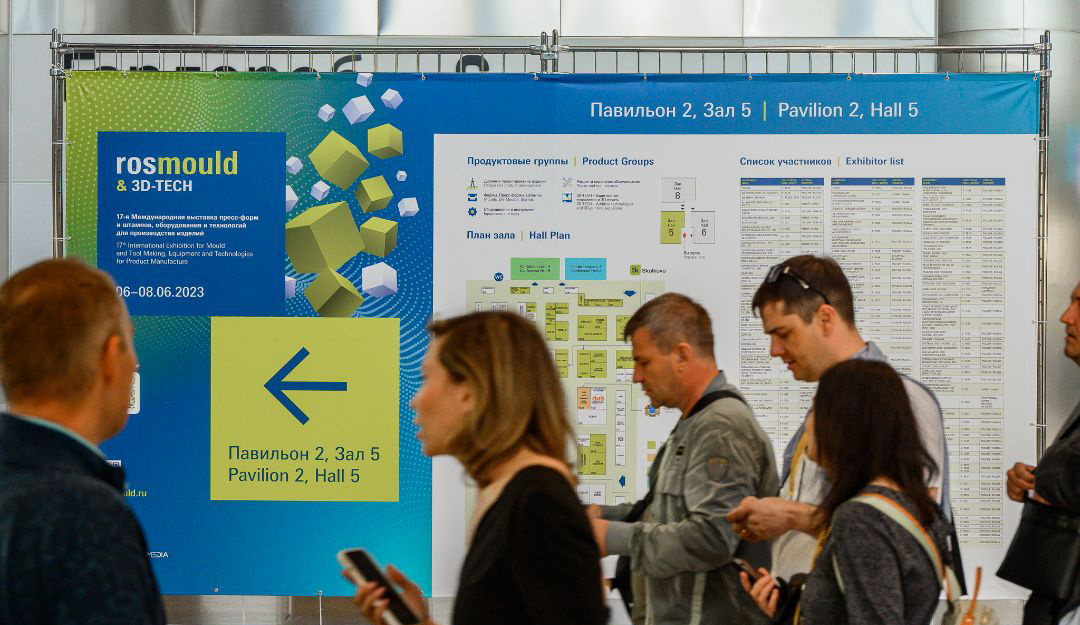 Ажиотаж на стенде eSun на выставке Rosmould & 3D-TECH 2024