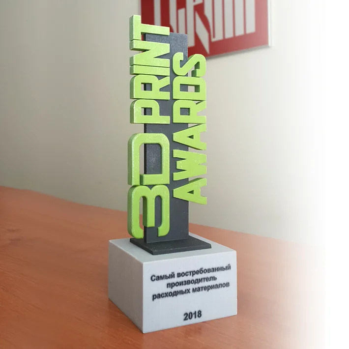 3D PRINT EXPO: «eSUN — самый востребованный пластик 2018 года»